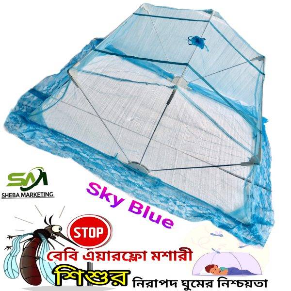 শিশুর মশারি ভাঁজ করা নেট-স্ট্যান্ডার্ড রঙ (থাই মানের) Sky Blue - mosquito net