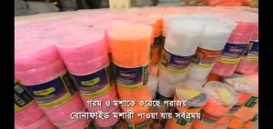 বোনাফাইড এঞ্জেল মশারী ৬x৭ ফিট - Image 7