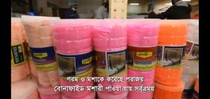 বোনাফাইড এঞ্জেল মশারী ৬x৭ ফিট - Image 8