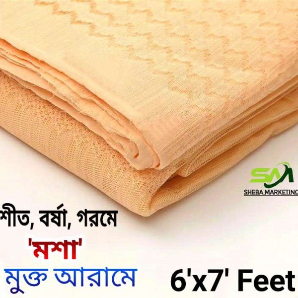 প্যারাগন ম্যাজিক মশারী ৬x৭ ফিট সাইজ