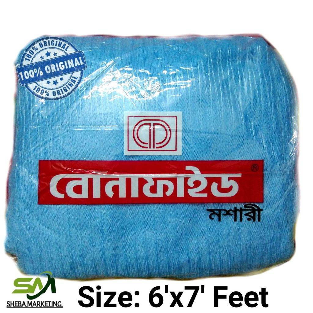 Bonafide Paragon Mosquito Net-Blue Sky