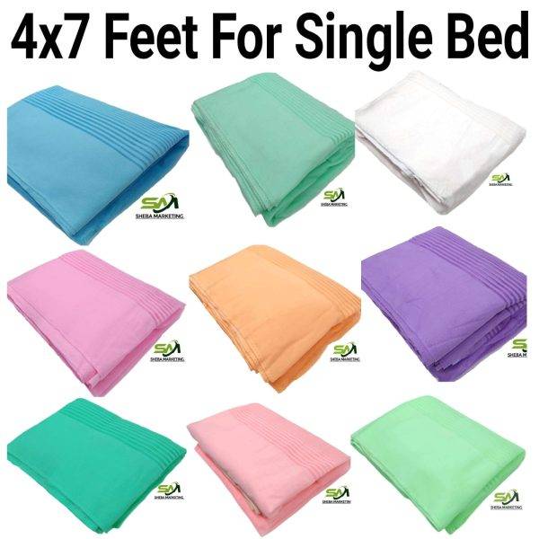 উদয় ডিজিটাল প্রিমিয়াম ম্যাজিক মশারী ৪x৭ ফিট সিংগেল সাইজ