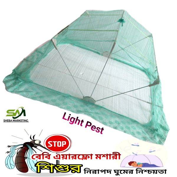 Baby Mosquito Folding Net- Light Paste (Thai Quality)