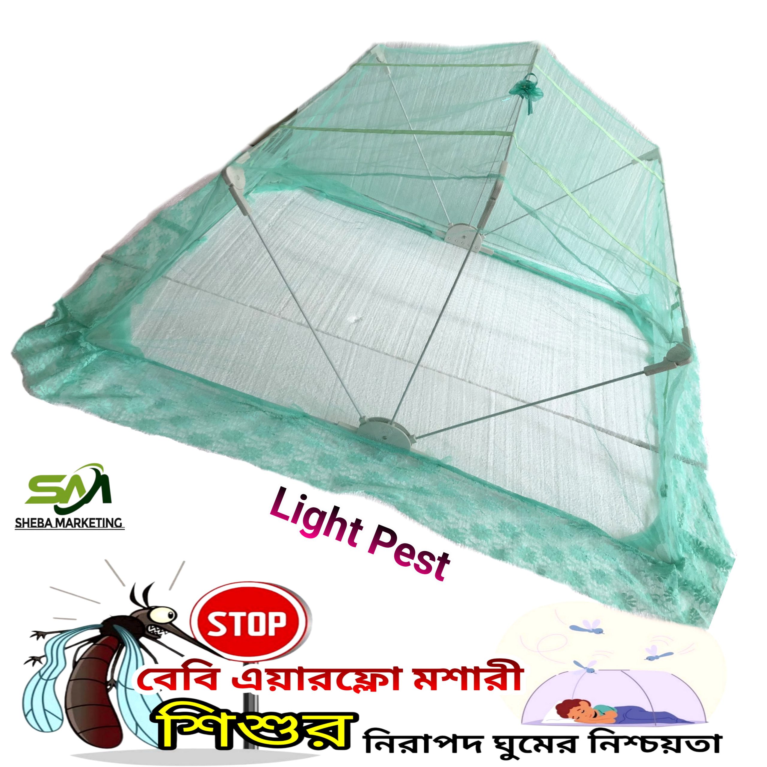 1729725307-picsay Baby Mosquito Folding Net- Light Paste (Thai Quality) - Image 1