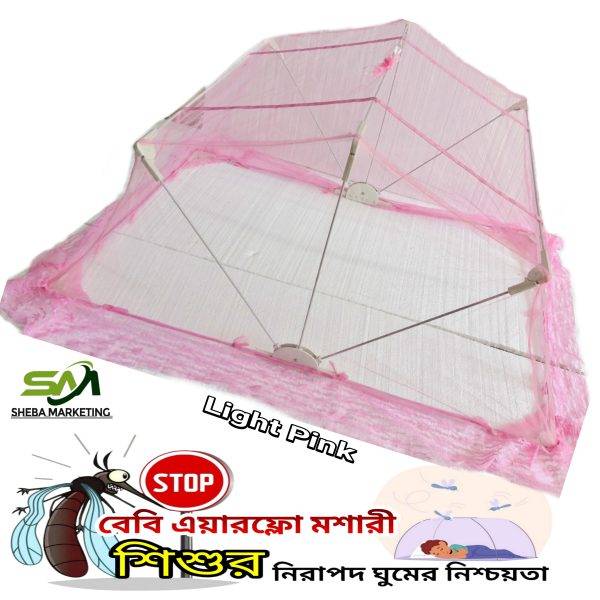 শিশুর মশারি ভাঁজ করা নেট-গোলাপী (থাই মানের) - mosquito net
