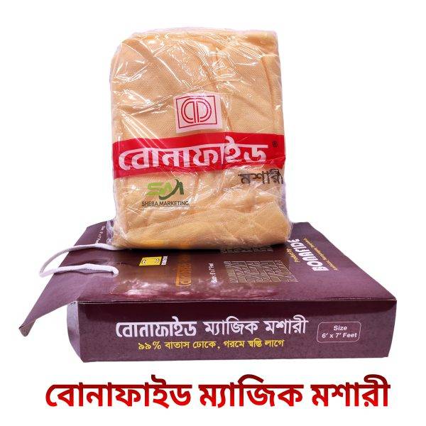 Bonafide Magic Mosquito Net- Cream