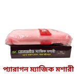 বোনাফাইড ম্যাজিক মশারী – লাইট পিংক