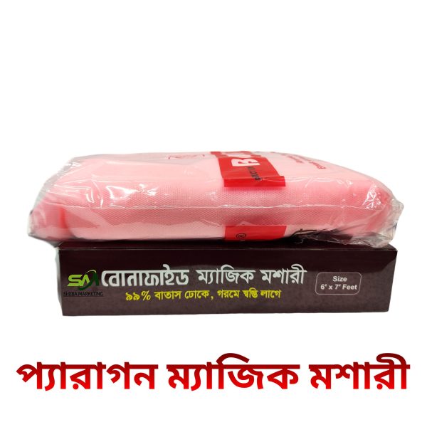 বোনাফাইড ম্যাজিক মশারী – লাইট পিংক
