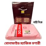 বোনাফাইড ম্যাজিক মশারী – লাইট পিংক - Image 2
