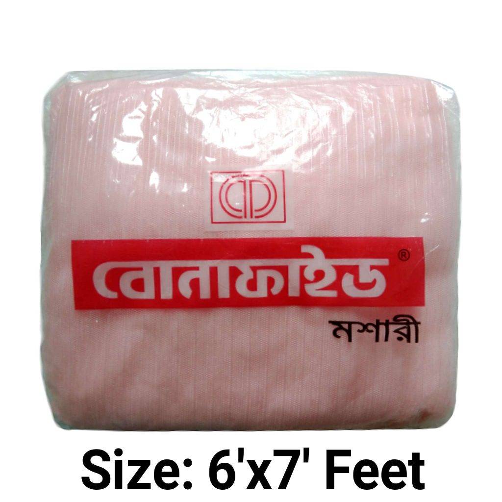 Bonafide Paragon Mosquito Net-Light Pink