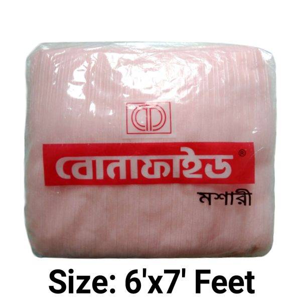 Bonafide Paragon Mosquito Net-Light Pink