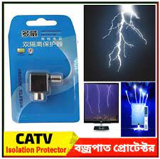 Thunder Protector For All Brands TV Thunder Protector For All Brands TV