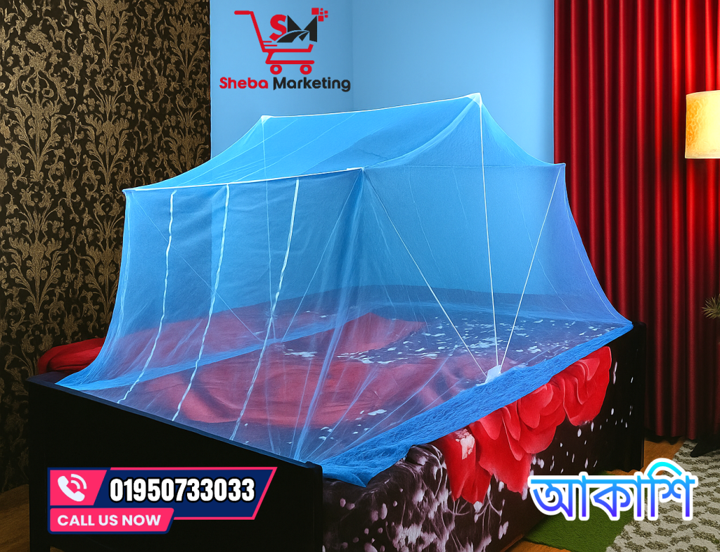 Folding Portable Mosquito net with metal Stand For adult person 3.5x7 Feet Size- Best Quality