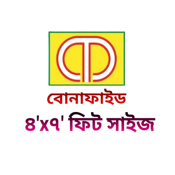 4x7 Feet Size of bonafide moshari