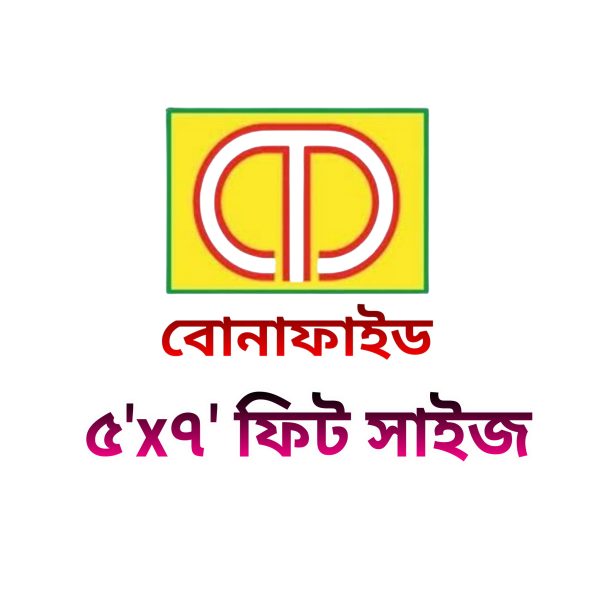 5x7 Feet Size of bonafide moshari