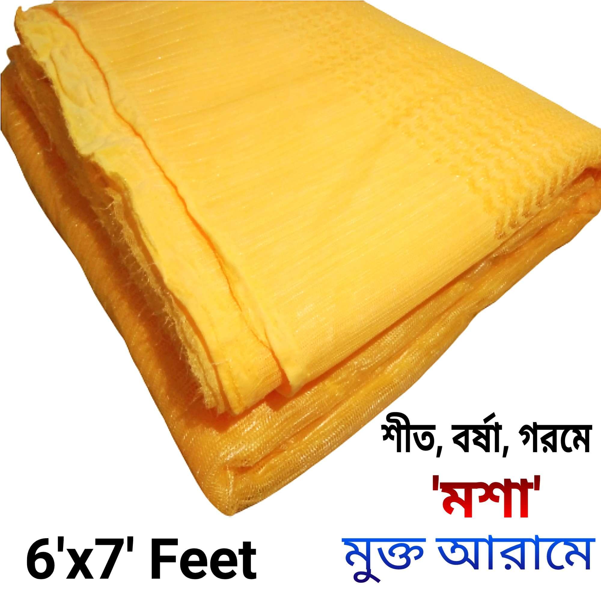 প্যারাগন ম্যাজিক মশারী ৬x৭ ফিট সাইজ - Image 3