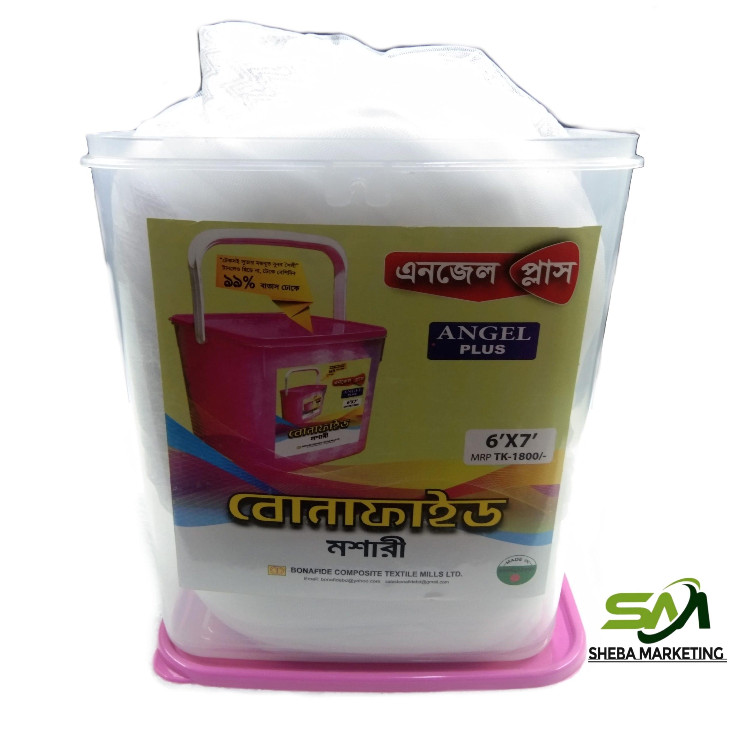 বোনাফাইড এঞ্জেল প্লাস মশারী - Image 7