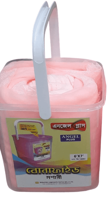 বোনাফাইড এঞ্জেল প্লাস মশারী - Image 4