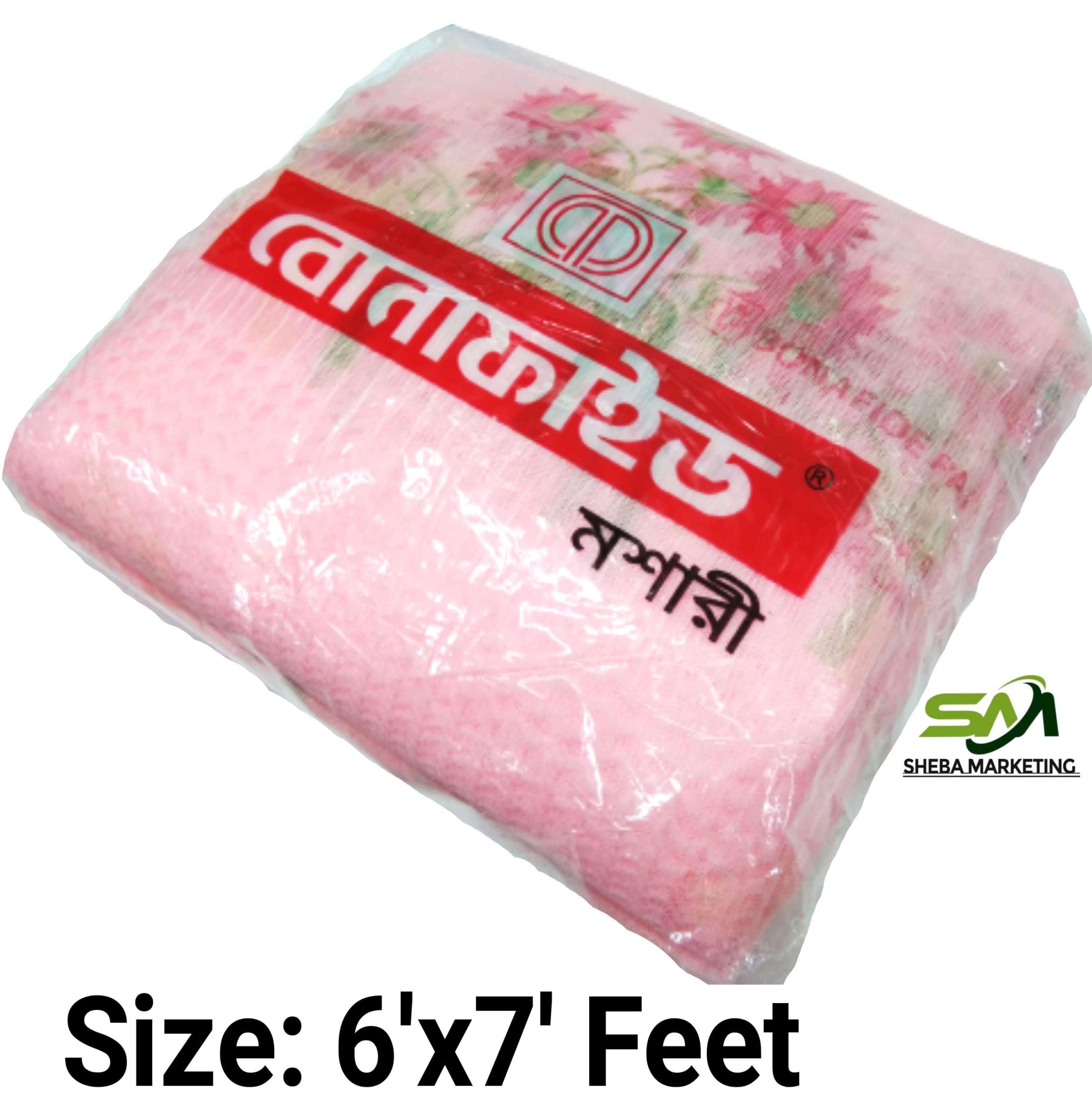 বোনাফাইড প্যারাগন প্রিন্ট মশারি ৬x৭ ফিট - Image 3