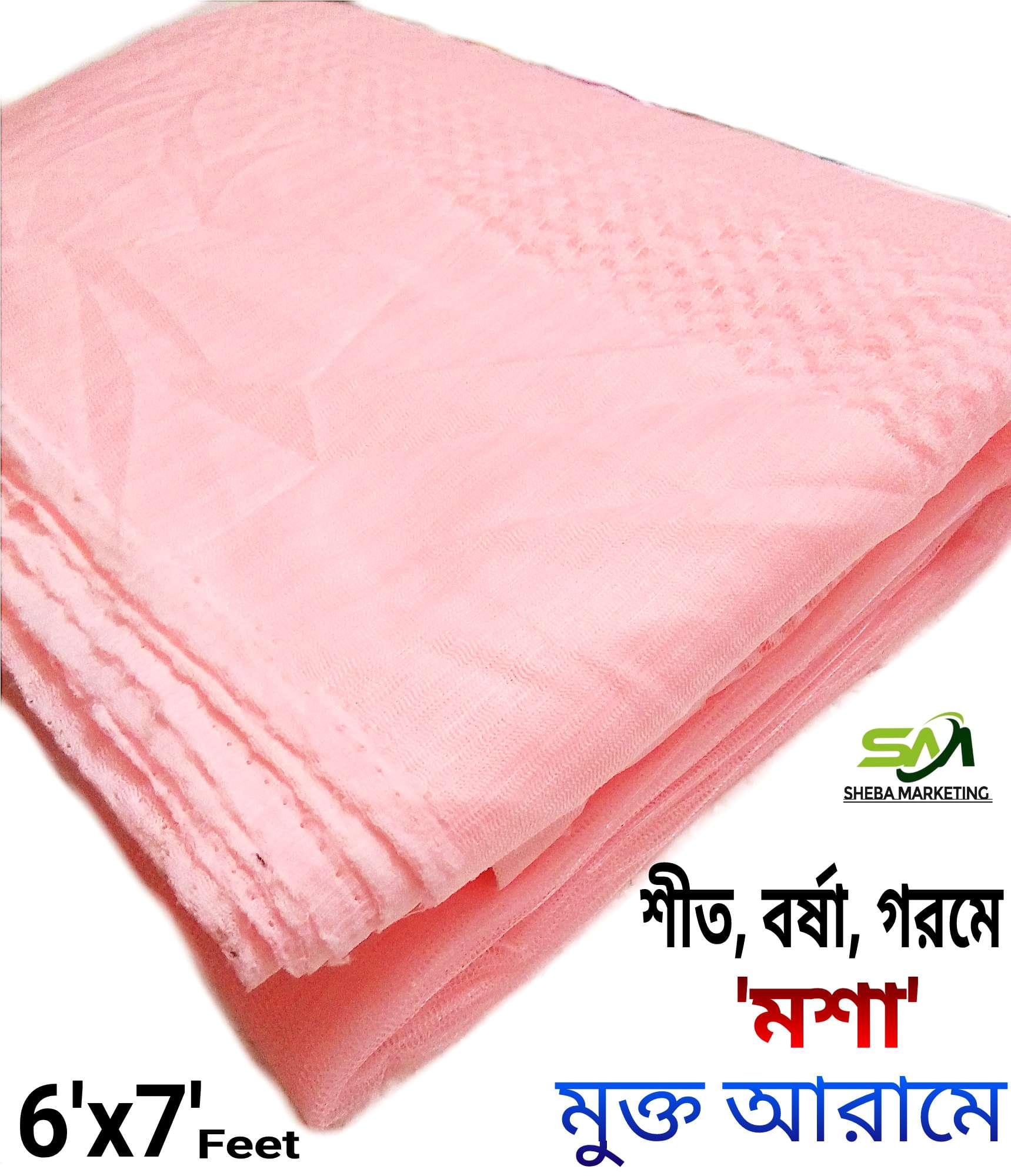 প্যারাগন ম্যাজিক মশারী ৬x৭ ফিট সাইজ - Image 7