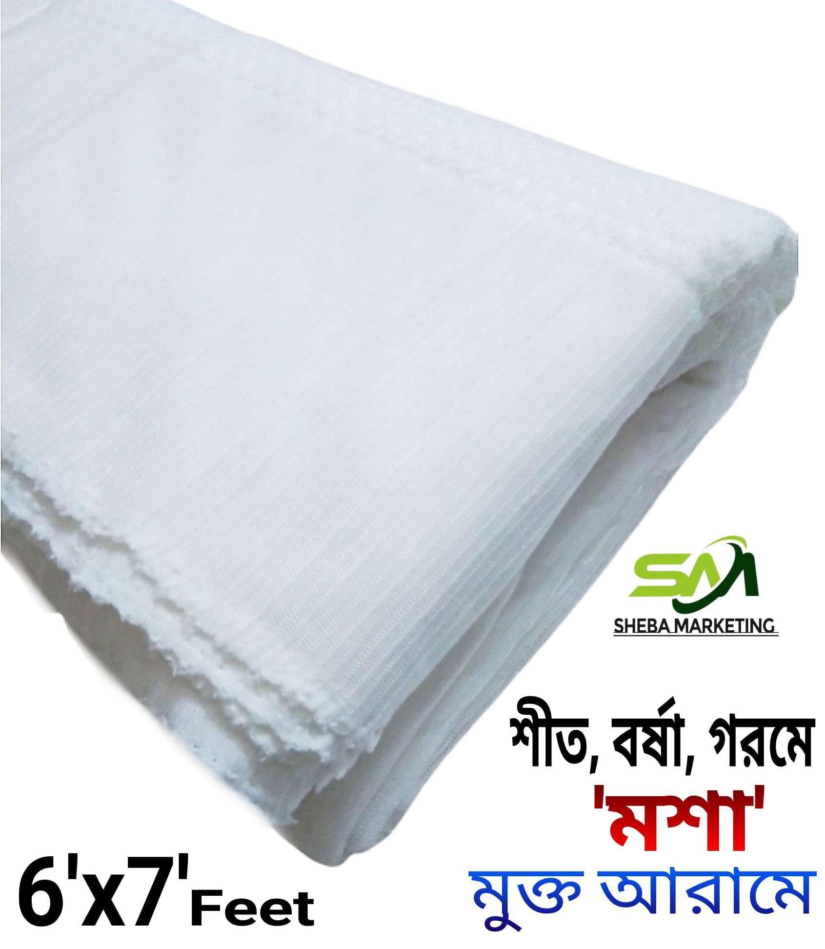 প্যারাগন ম্যাজিক মশারী ৬x৭ ফিট সাইজ - Image 2