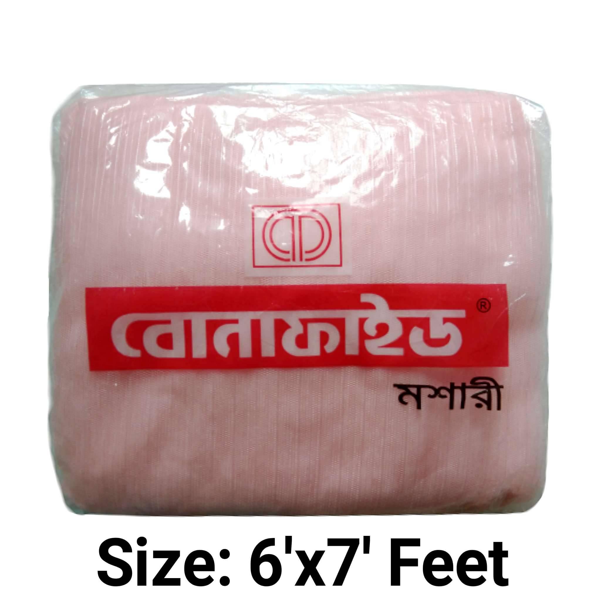 Bonafide Paragon Mosquito Net-Light Pink